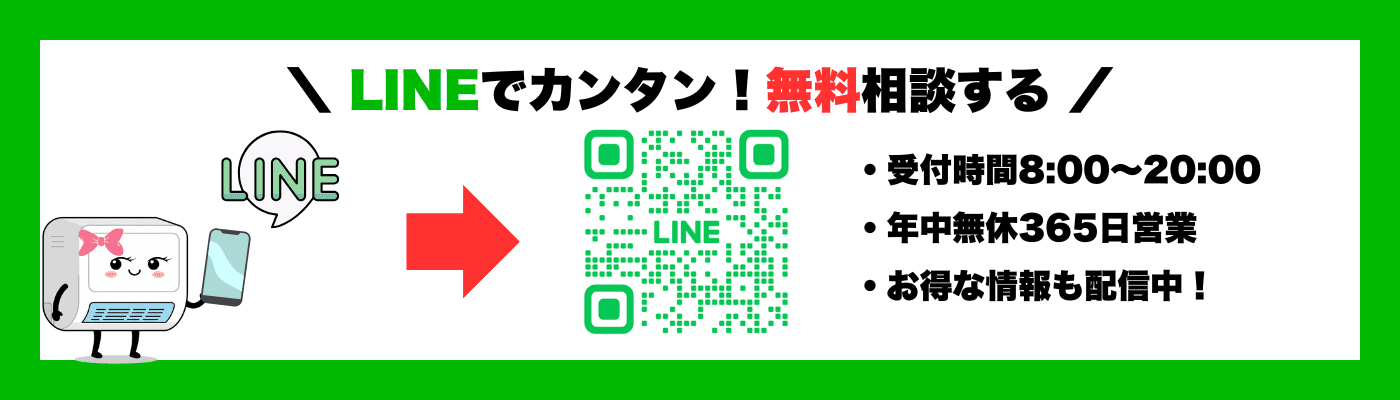 電話バナー