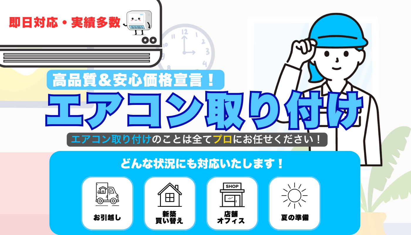 ファーストビューの画像02