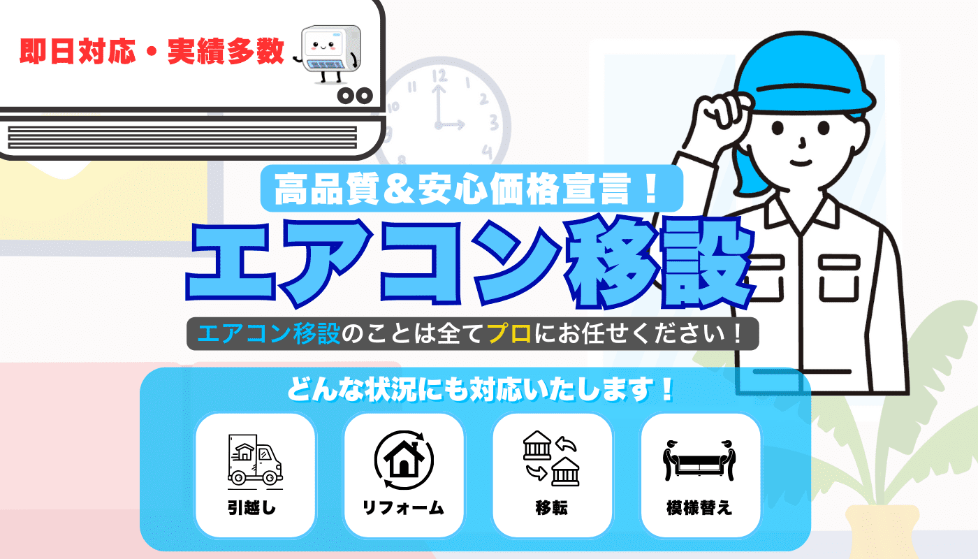 ファーストビューの画像02