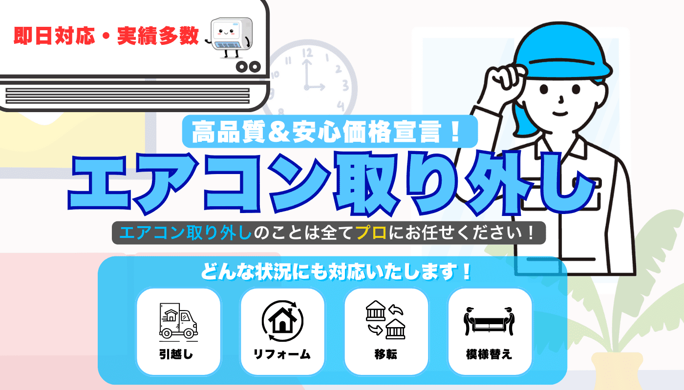 ファーストビューの画像02