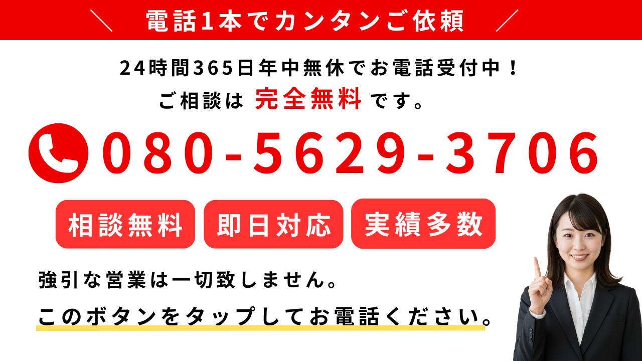 ctaの画像