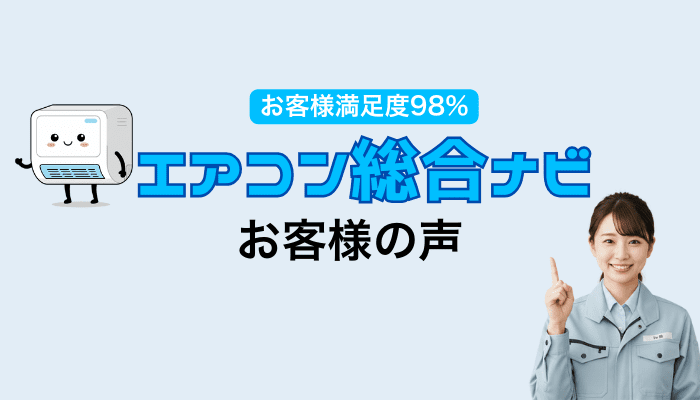 ファーストビューの画像01